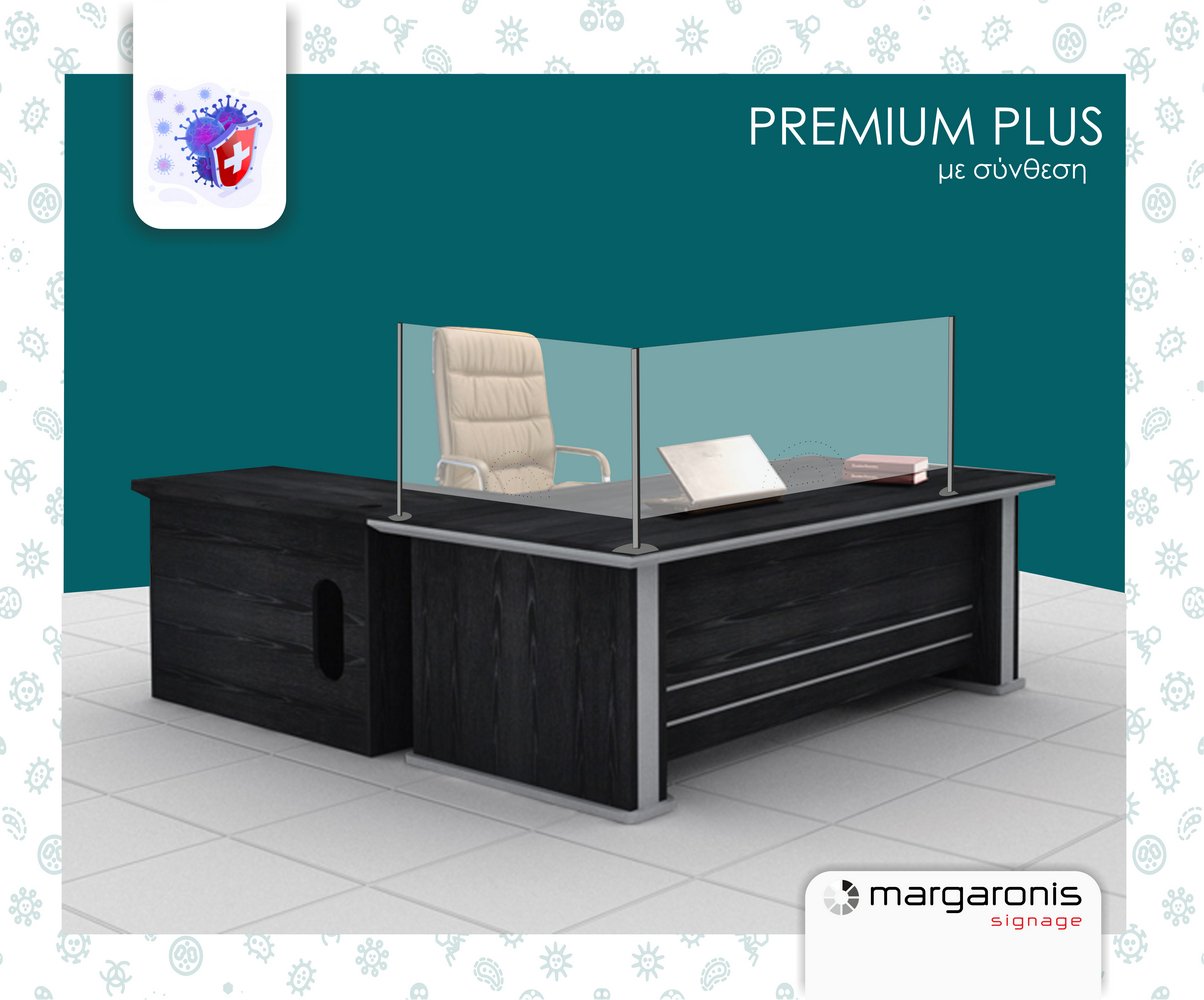 Προστατευτικό Plexiglass Γκισέ Ταμείου - Stand Premium Plus 6mm
