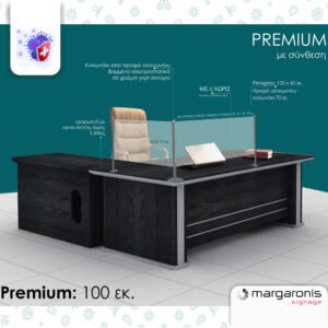 Προστατευτικό Plexiglass Γκισέ Ταμείου - Stand Premium 5mm 100cm