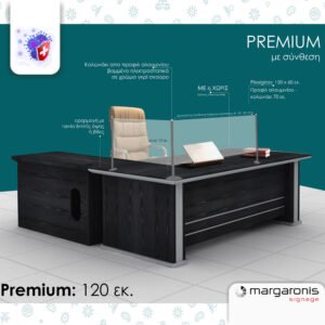 Προστατευτικό Plexiglass Γκισέ Ταμείου - Stand Premium 5mm 120cm